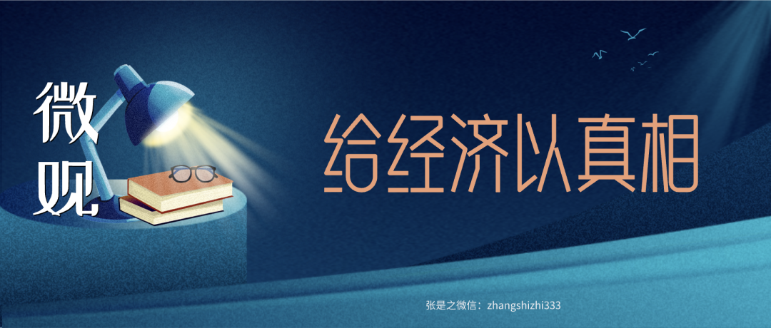 奧地利學派商業週期理論，美國經濟是否已經進入了新一輪的衰退期？