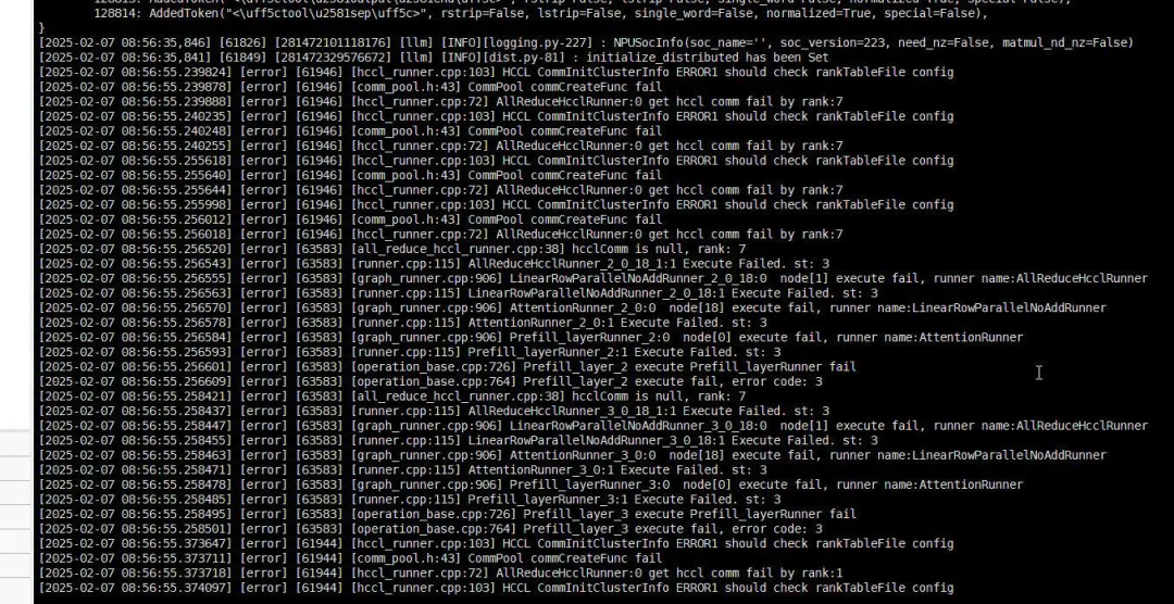 DeepSeek部署技術問題FAQ