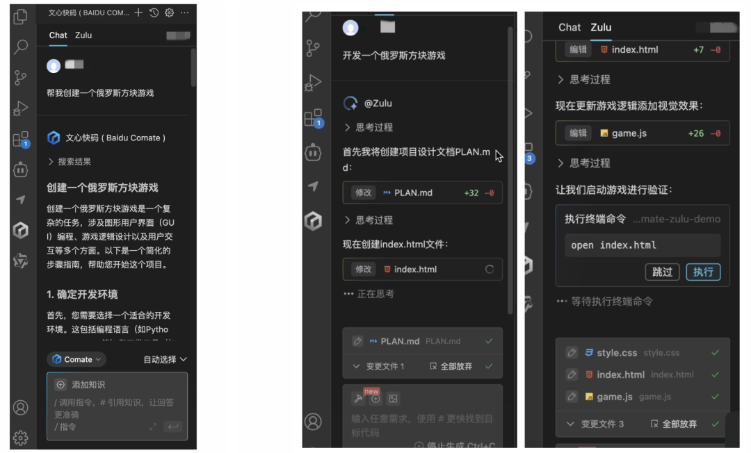 CodeAgent都用過了嗎，能打幾分？