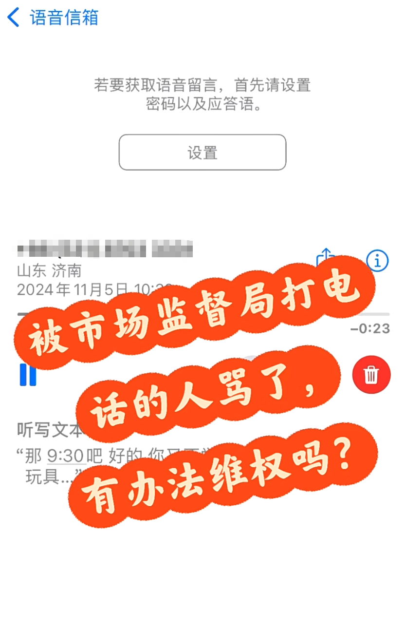“這狗東西！”