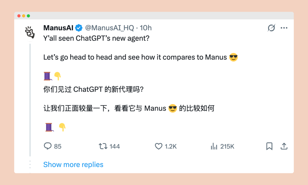 OpenAI史上最慘釋出：ChatGPTAgent遭暴擊，國產AI輪番「公開處刑」