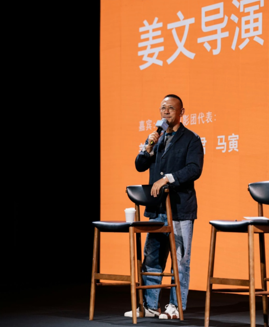 姜文：年輕人不要老強調自己時代的特殊性
