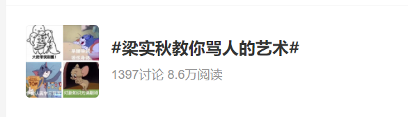 他一夜翻紅，破防半個娛樂圈：人生太累的時候，就看看他