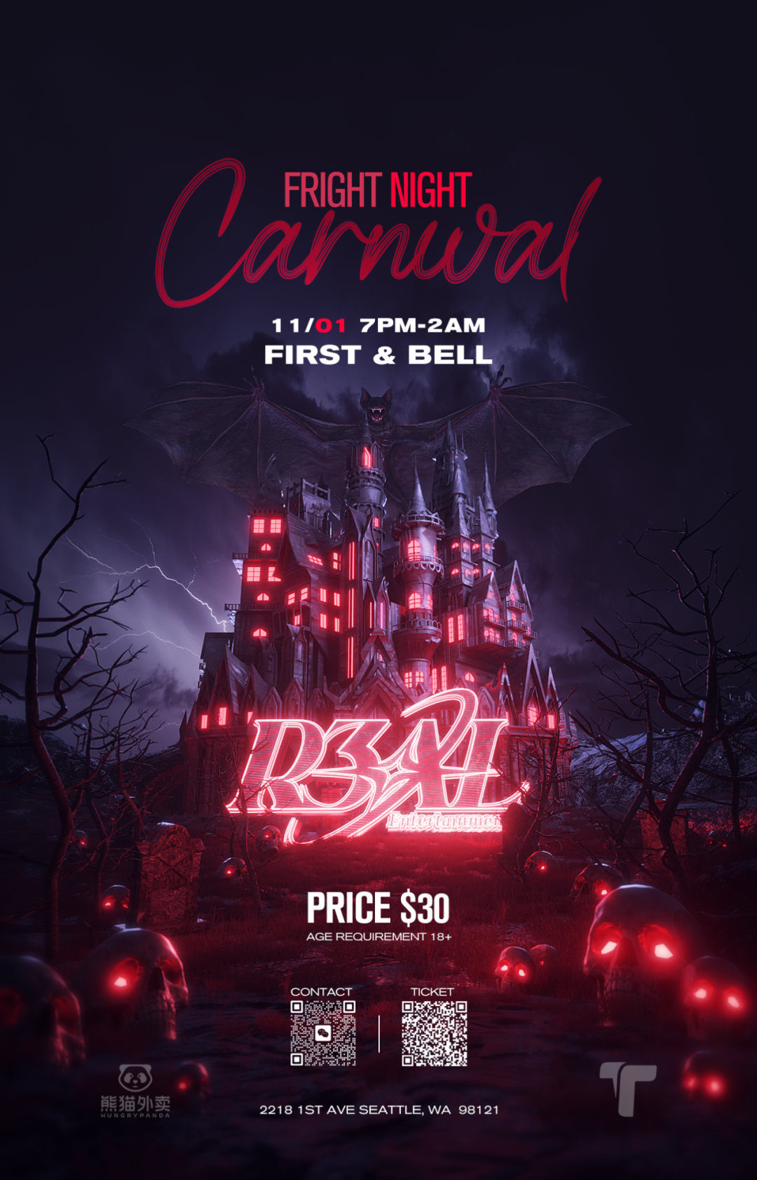 就在今晚！R3AL萬聖節EDM派對上線啦！