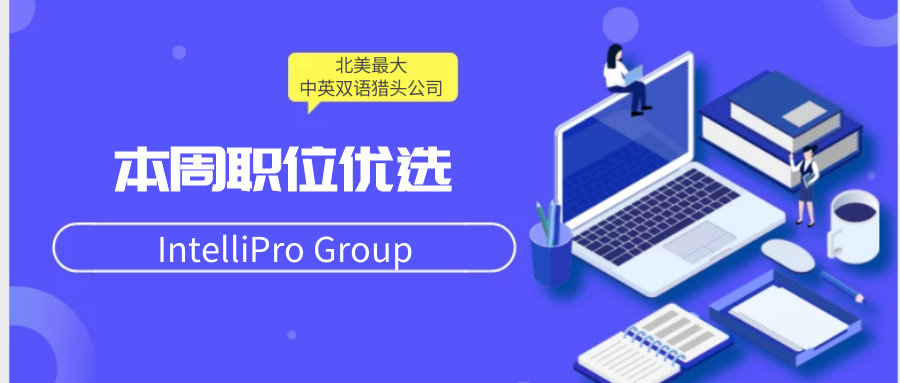 【五月下旬】熱門崗位更新！北美軟體開發、市場、HR崗位限時招聘！