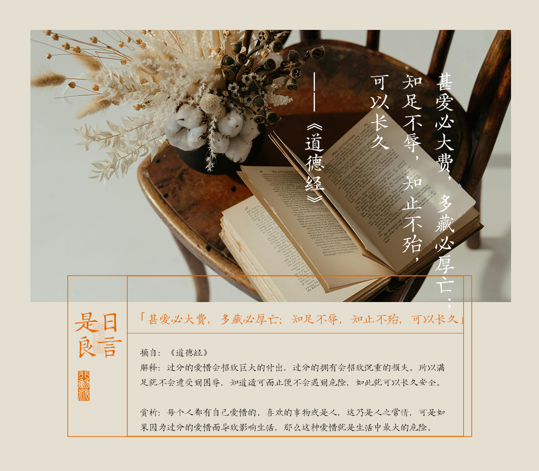 胖東來一組“內部資料”曝光，終於知道人家為啥這麼火了