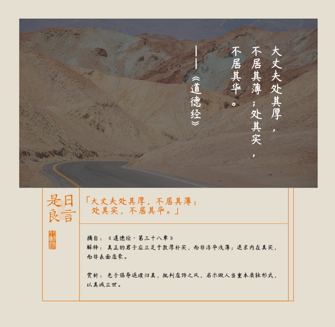 雷軍拒絕成為“新首富”：真正厲害的人，身上沒有酒色財氣
