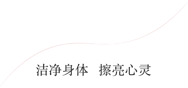 保持一臂之度，我的完美距離
