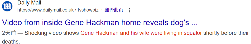 現場影片曝光！好萊塢影帝夫婦豪宅內離世，死因成謎！