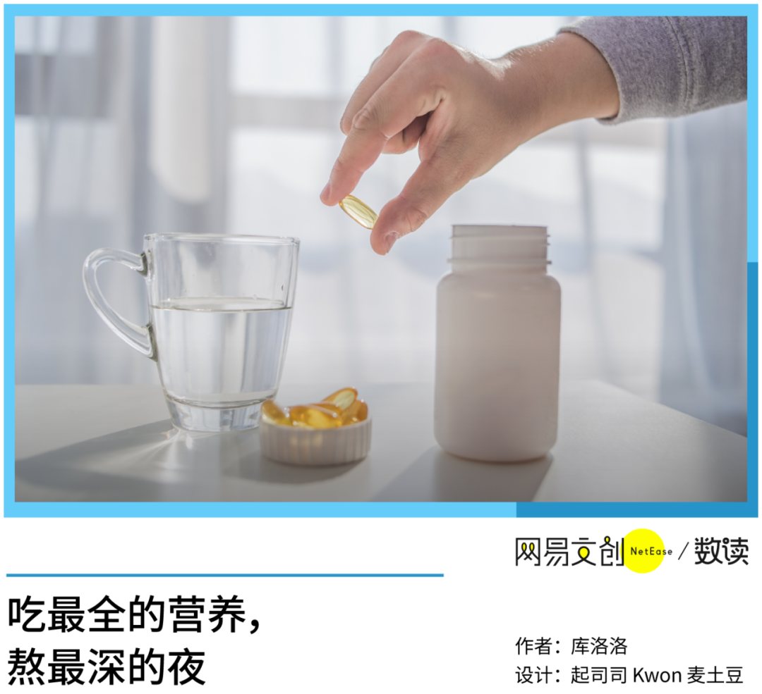 中國年輕人，被韓國防猝死套餐收割