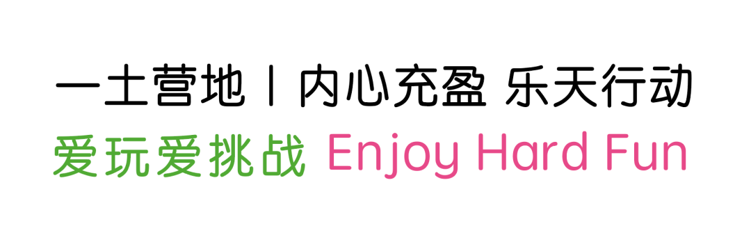 陪伴與成長：如何在旅行中與孩子共同探索世界
