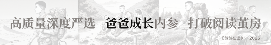 女兒考差了，我從不和她講沒關係