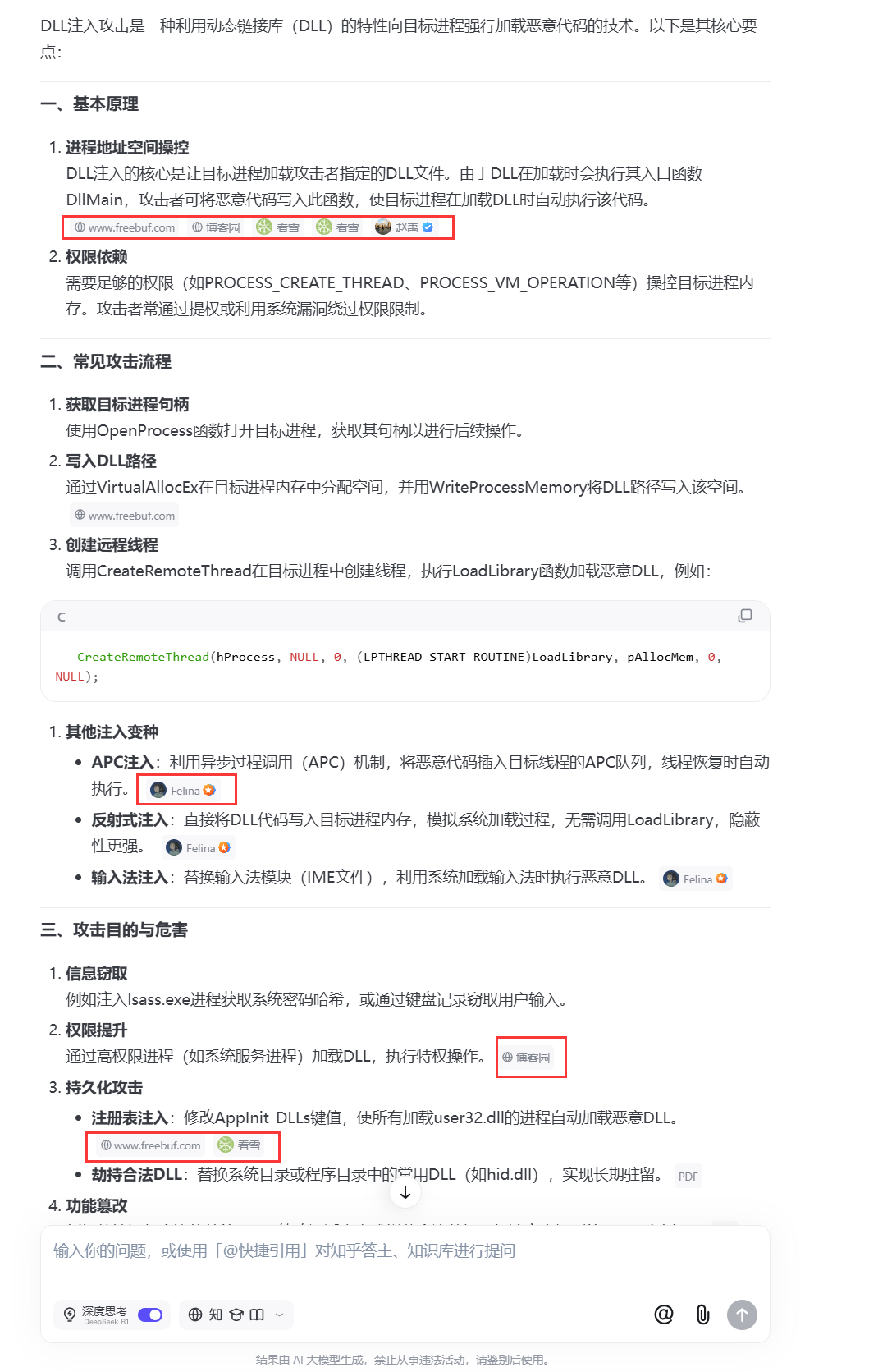 如何評價知乎直答本次煥新升級，增加溯源到人、精準提問功能？