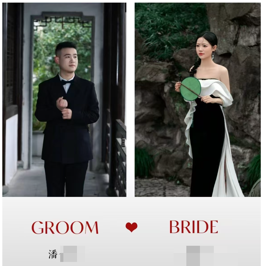 與兩名女子辦婚禮？開除！