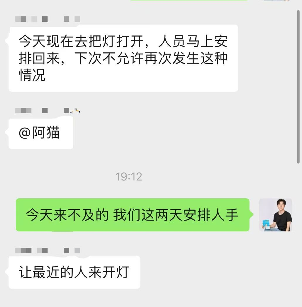 開咖啡店，被商場的人兇了…
