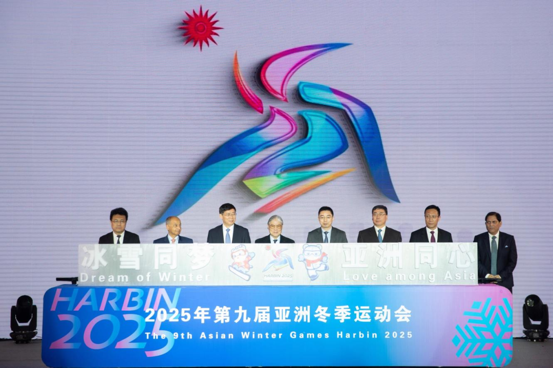 【開始預約】2025亞冬會紀念章！官方授權！為亞冬會加油！