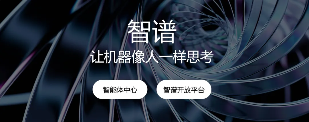 速遞｜剛剛！智譜被美國商務部加入實體清單，美國對華AI封鎖繼續加碼
