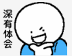 618懲罰來了！港人硬扛65寸電視回內地退貨！路人看傻眼！