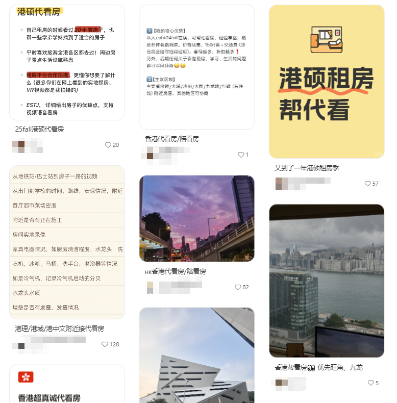 冷門副業在香港一夜爆火！有港漂一天能賺1350元！