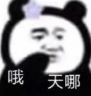 震驚！月租竟然只需740元！首批香港簡約公屋長這樣！
