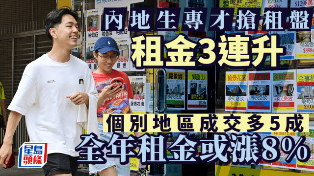 重磅|香港驚現平正靚房！入住就送錢？！