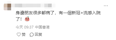 香港新冠又殺回來了？！活躍度創一年新高！