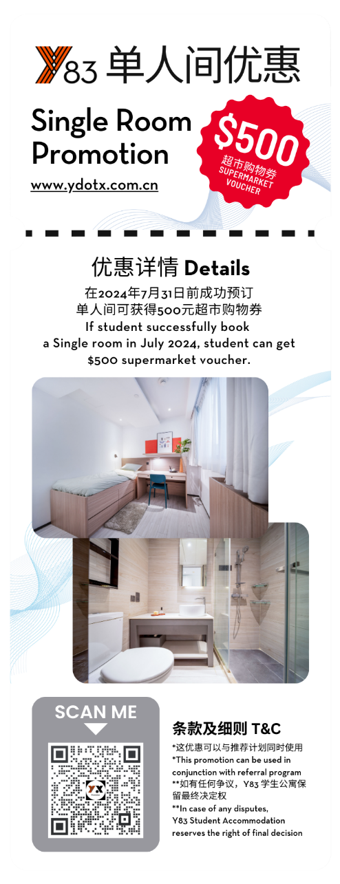 突發|香港租房保姆級攻略！天花板的房子找到了！