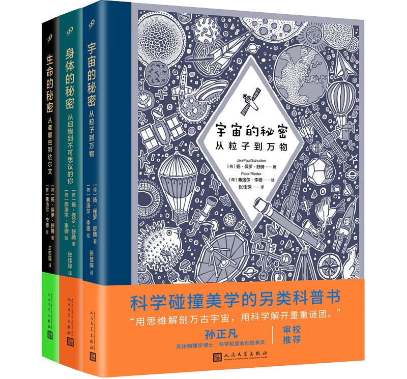近期唯一想二刷、值得三刷的書