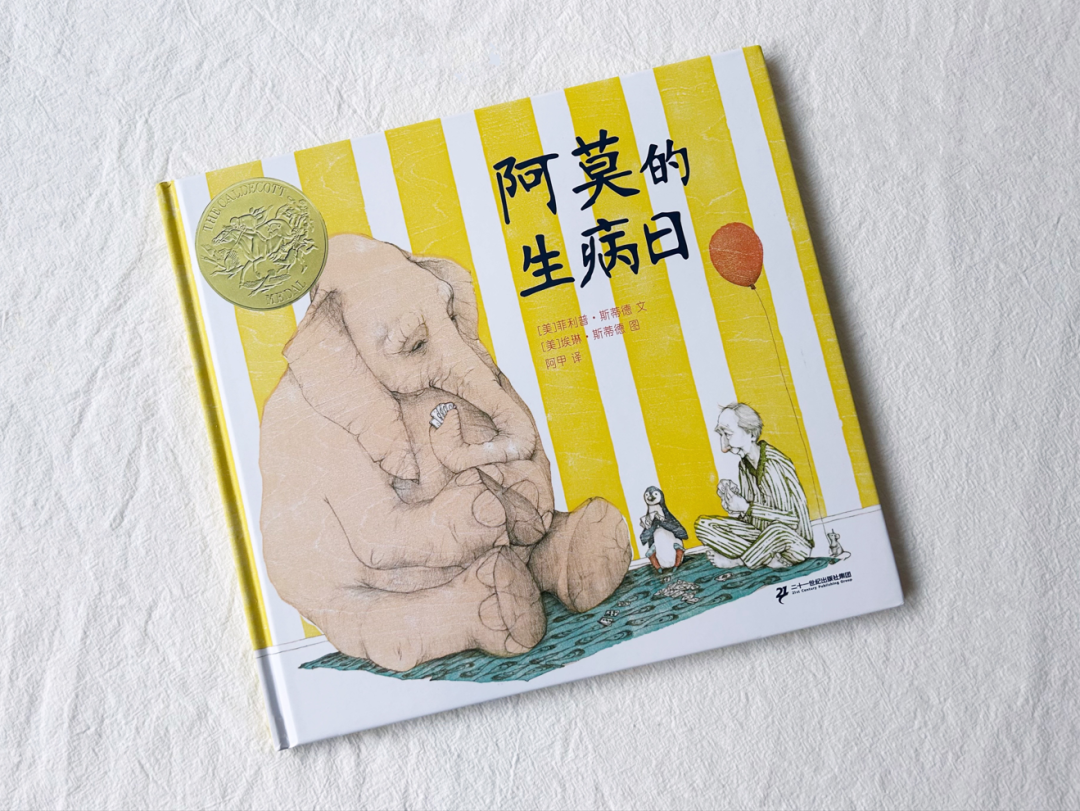 幾位大師新作，都挺不錯