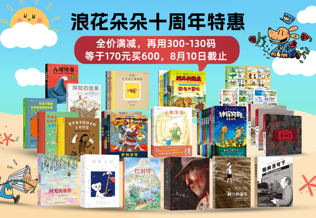 神探狗狗，新書有活動～
