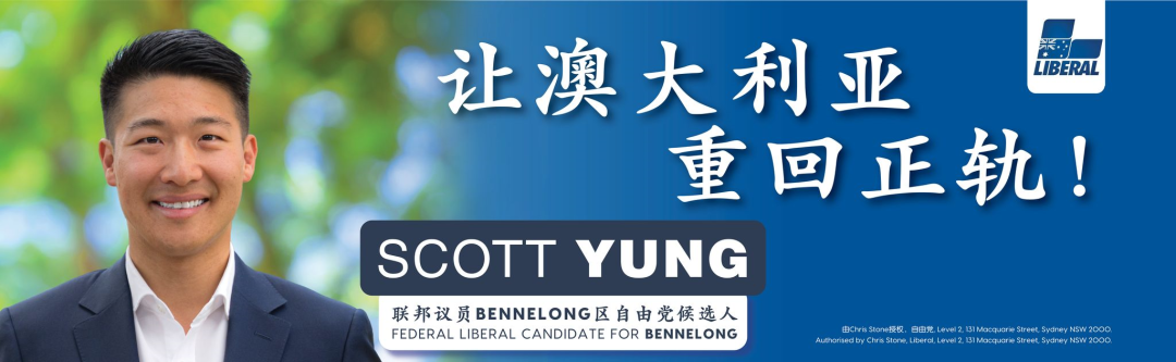 緊急警告！新型毒品流入澳洲，比海洛因還毒千倍！悉尼華人夫婦涉毒被抓，涉案價值超$1億…