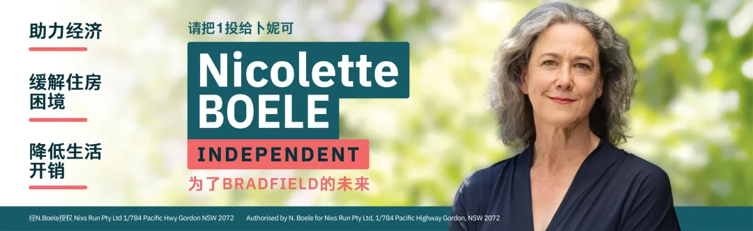 華人投資者斥資$580萬購買悉尼古董住宅，翻新還需$100萬！本人表示：無怨無悔