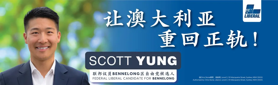 突發！澳洲官宣重要決定！澳洲房價，再創歷史新高！