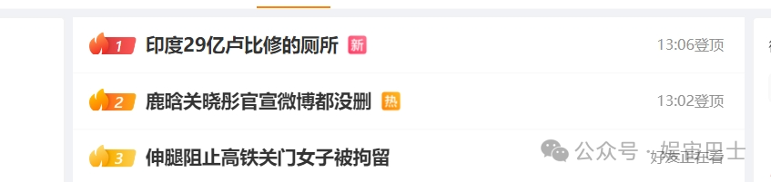 印度發力，廁所工程“震撼”中國網友！
