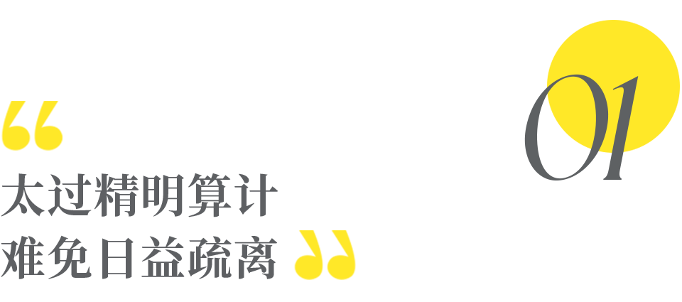 兄弟姐妹間的因果，誰也逃不過