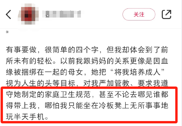 上海女孩吐槽母親，引萬人共鳴：最讓中年女人顯廉價的行為，希望你沒有