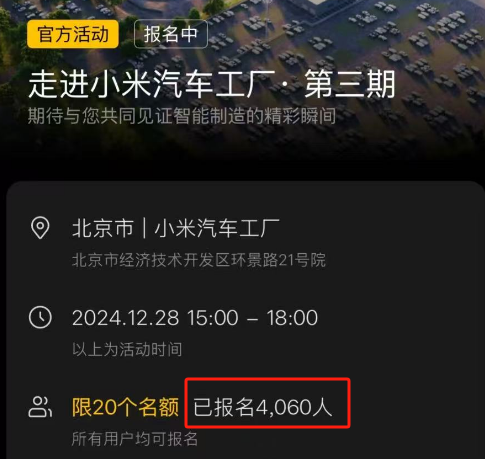 上萬人搶著進小米工廠連吃帶拿，打工人把資本家羊毛薅明白了