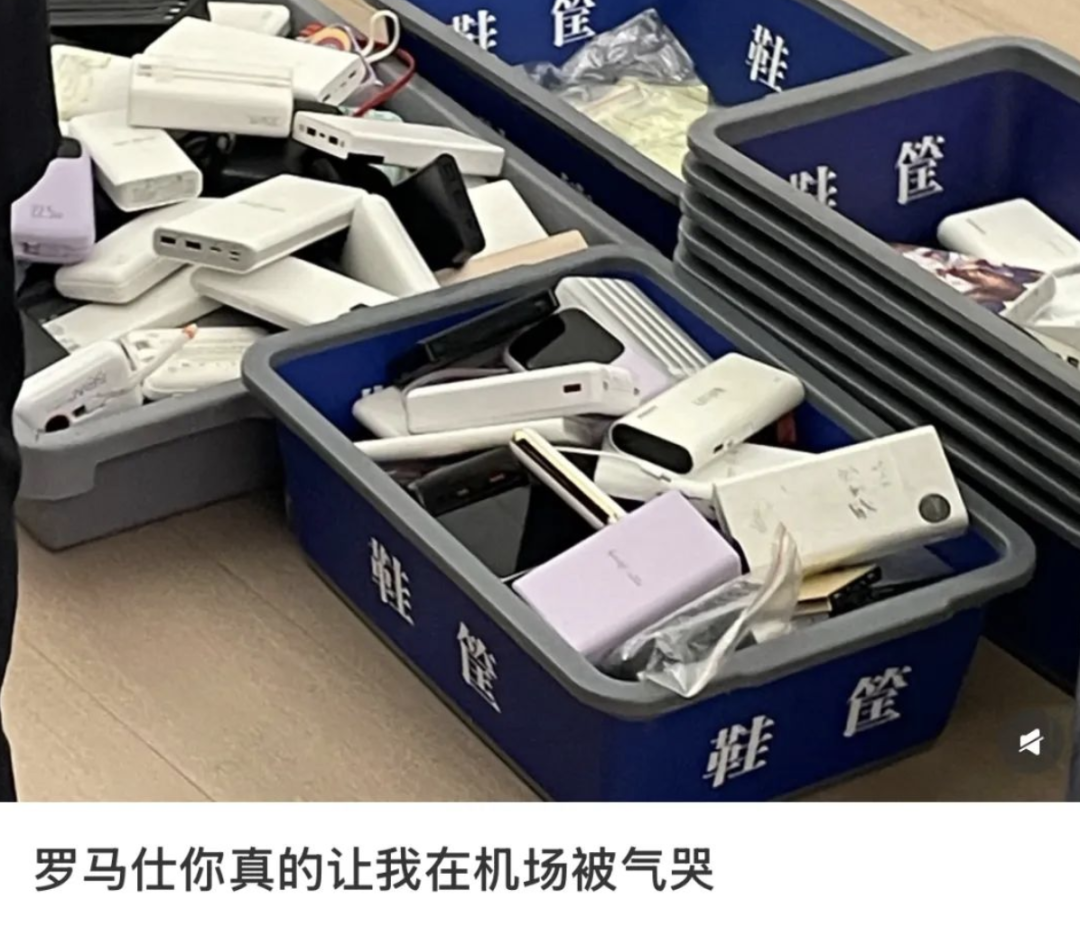 百萬塊充電寶被召回，快看看你的還能不能上飛機？