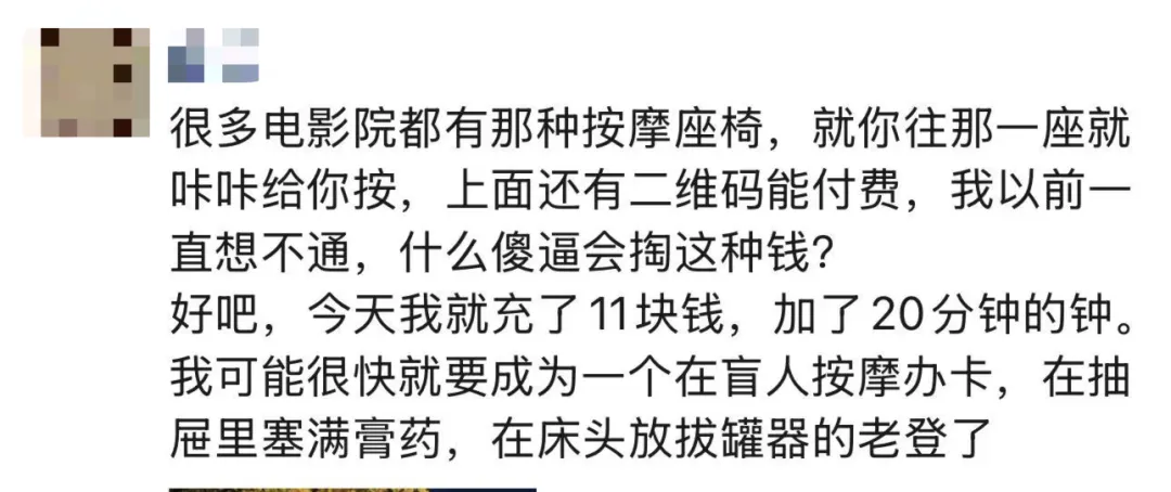 年輕人的第一臺“付費刑具”，正在批次倒閉