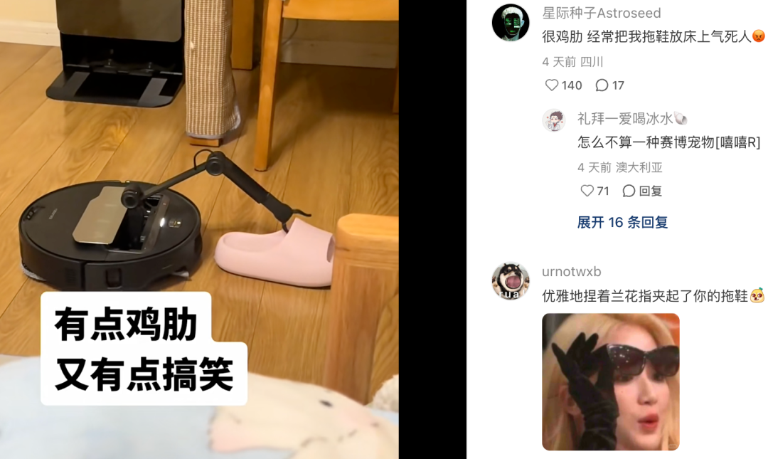 問世29年，掃地機器人終於長出了手臂（龜速版）