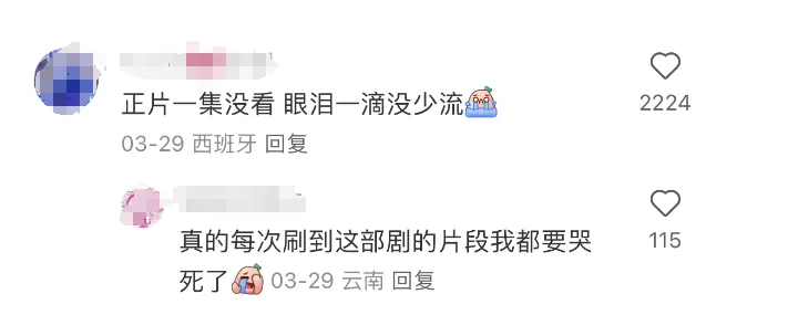 普通家庭對女兒最好的託舉是什麼？《苦盡柑來》給出了最好的答案