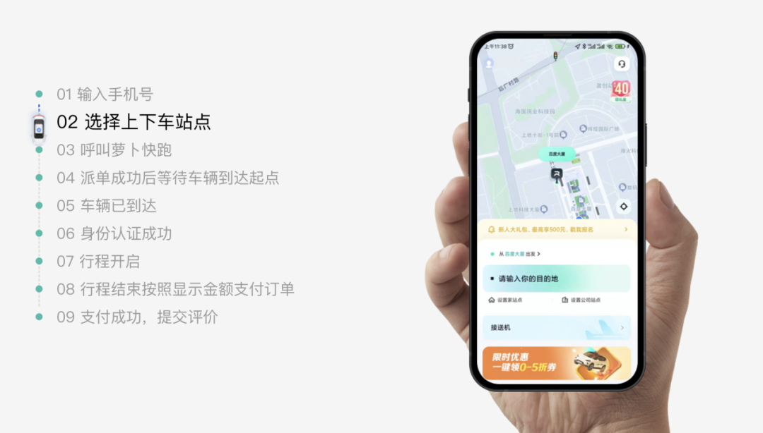蘿蔔快跑無人車，要搶走武漢司機飯碗了嗎？