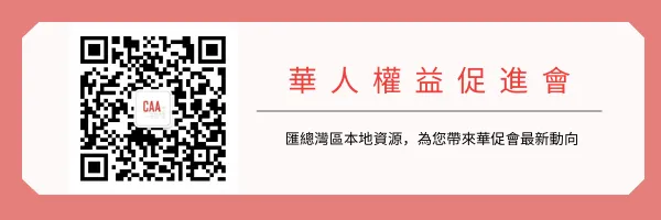 加州勞工請“家事假”，多數可領9成薪水