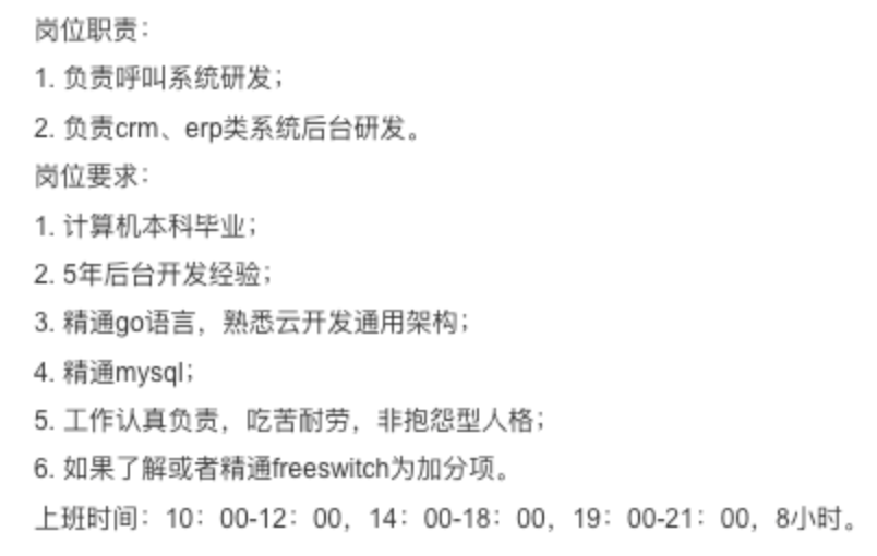 重新整理三觀，深圳某公司重新定義8小時工作制