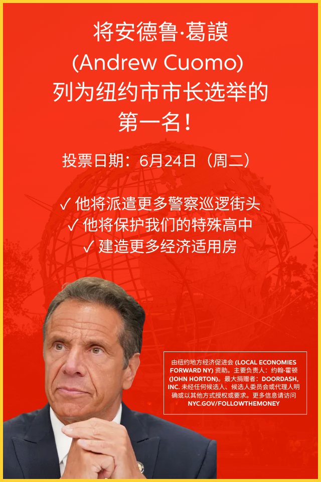 紐約市長再砸$10億租酒店，安置非法移民，你猜一晚多少錢？