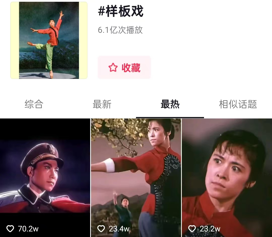他翻紅了？！我看見絕望的內娛