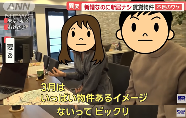 留學生在東京遇上史上最難“租房慌”，租金創新高！