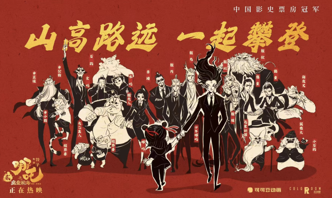 《哪吒之魔童鬧海》的10句臺詞，後勁太大了