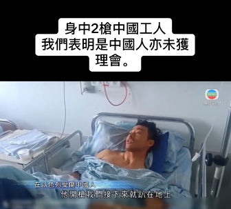 又一次大站隊！站以色列還是挺哈馬斯，能看出你的底色