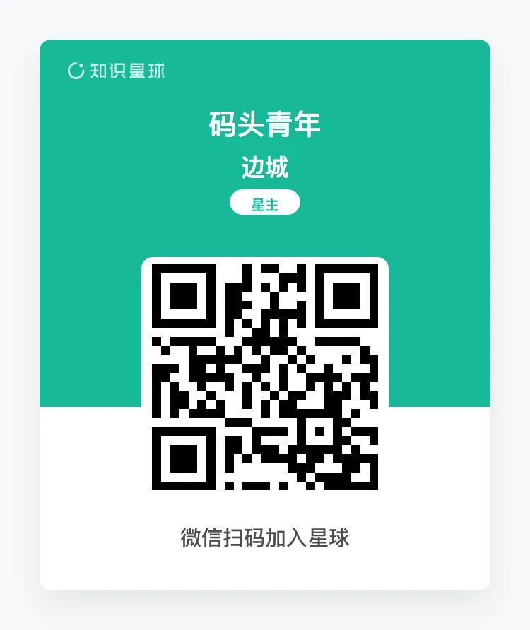 三河“市委主要負責人”被免，城市不能成為書記的風水局